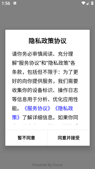 小鸟记事app下载