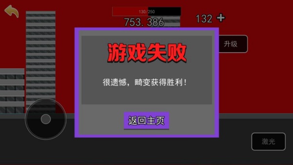 超级英雄马桶人最新版下载 超级英雄马桶人最新版下载