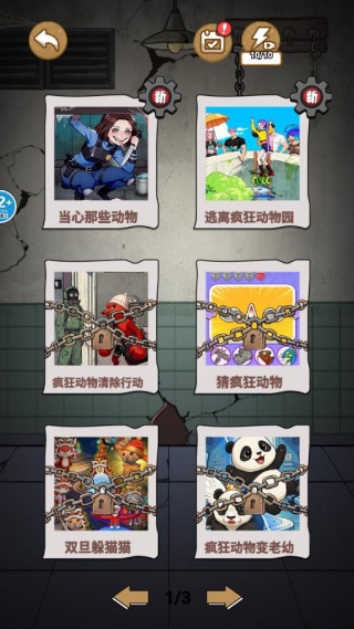 恐怖吉祥物游戏下载 恐怖吉祥物游戏下载