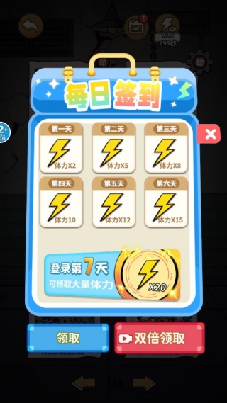 恐怖吉祥物游戏下载 恐怖吉祥物游戏下载