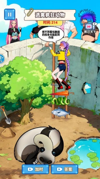 恐怖吉祥物游戏下载 恐怖吉祥物游戏下载