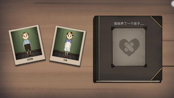 新人生模拟器游戏下载 新人生模拟器游戏下载