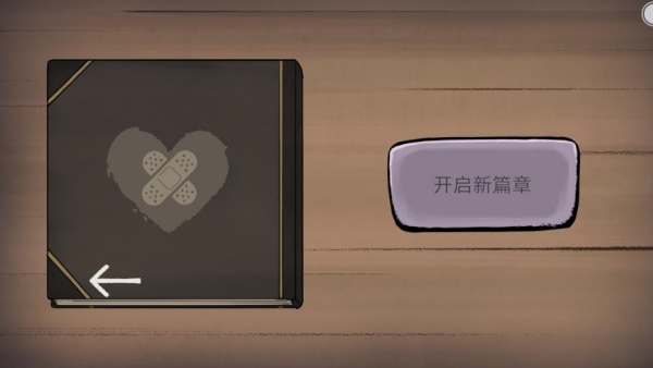 新人生模拟器游戏下载 新人生模拟器游戏下载