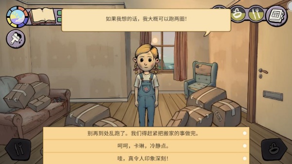 新人生模拟器游戏下载 新人生模拟器游戏下载