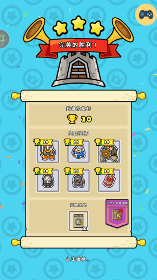 英雄之塔手机版下载 英雄之塔手机版下载