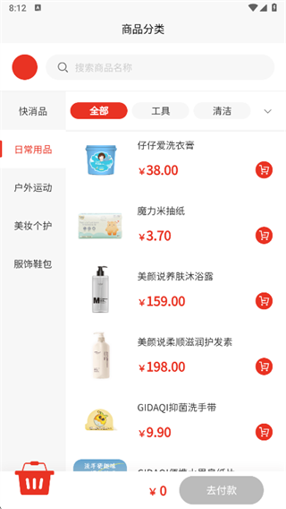 发财鸭APP下载 发财鸭APP下载