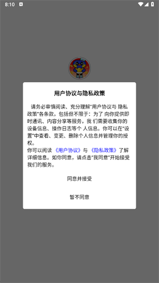 发财鸭APP下载 发财鸭APP下载