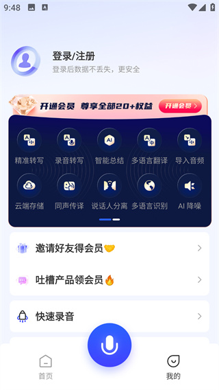 简单录软件下载 简单录软件下载