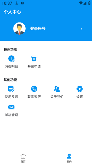 千千标寻app下载