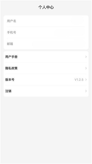 服务e速达app最新版下载