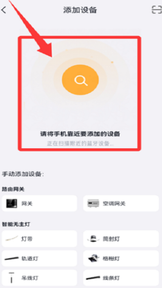 MosHome软件下载 MosHome软件下载