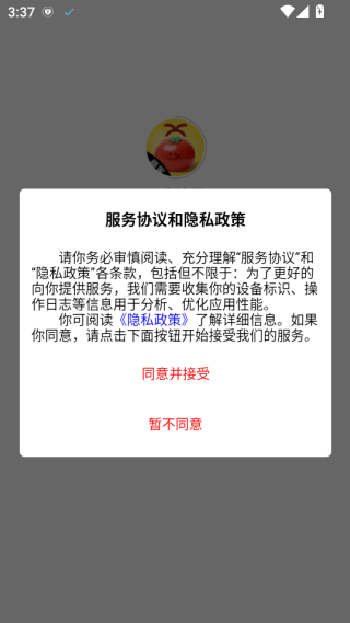 甲壳神器软件下载