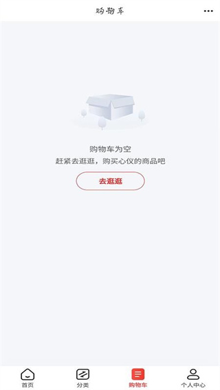 汉中药材网app最新版下载 汉中药材网app最新版下载