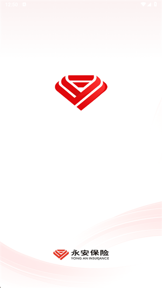 永安e保app下载