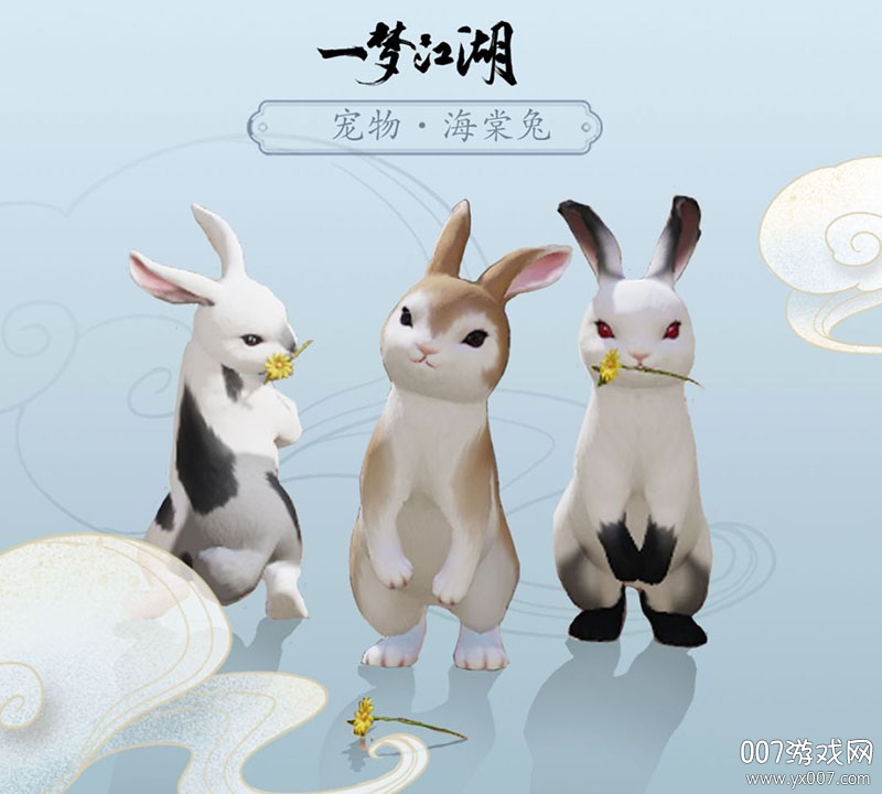 网易一梦江湖手游官方版 网易一梦江湖手游官方版