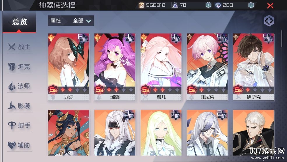 永远的7日之都经典复刻版