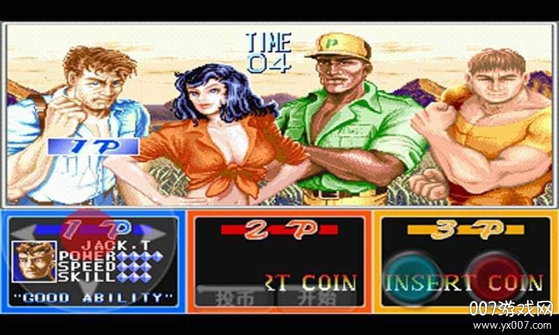 恐龙快打无双版 v4.01.16 修改版