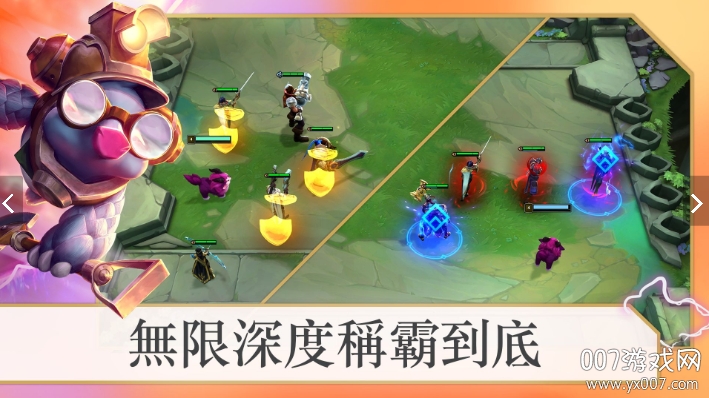 云顶之弈ourplay64位稳定版 V15.15.6997589 最新版