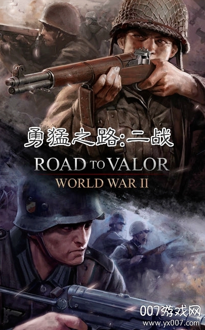 勇猛之路二战 v2.61.1801.108530 安卓版