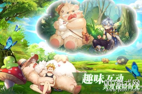 彩虹物语徐浩朱元冰版 v1.1.7.21   通用礼包