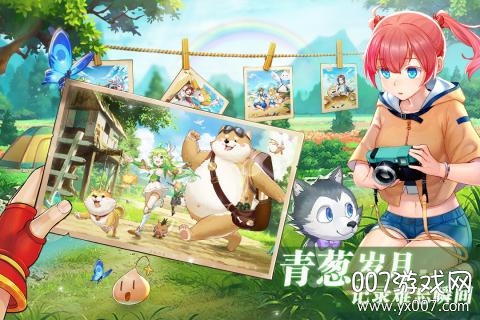 彩虹物语徐浩朱元冰版 v1.1.7.21   通用礼包