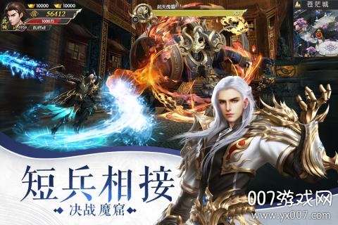 神域仙劫神兵集结版 v4.8.1 全新版