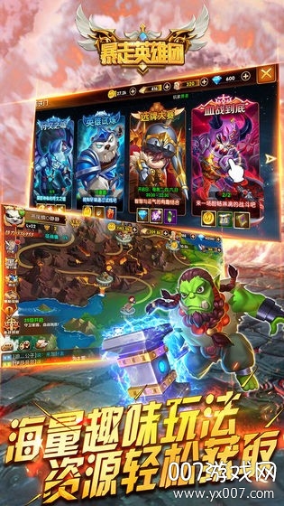 暴走英雄坛华为渠道服下载 v3.3.0 安卓最新版