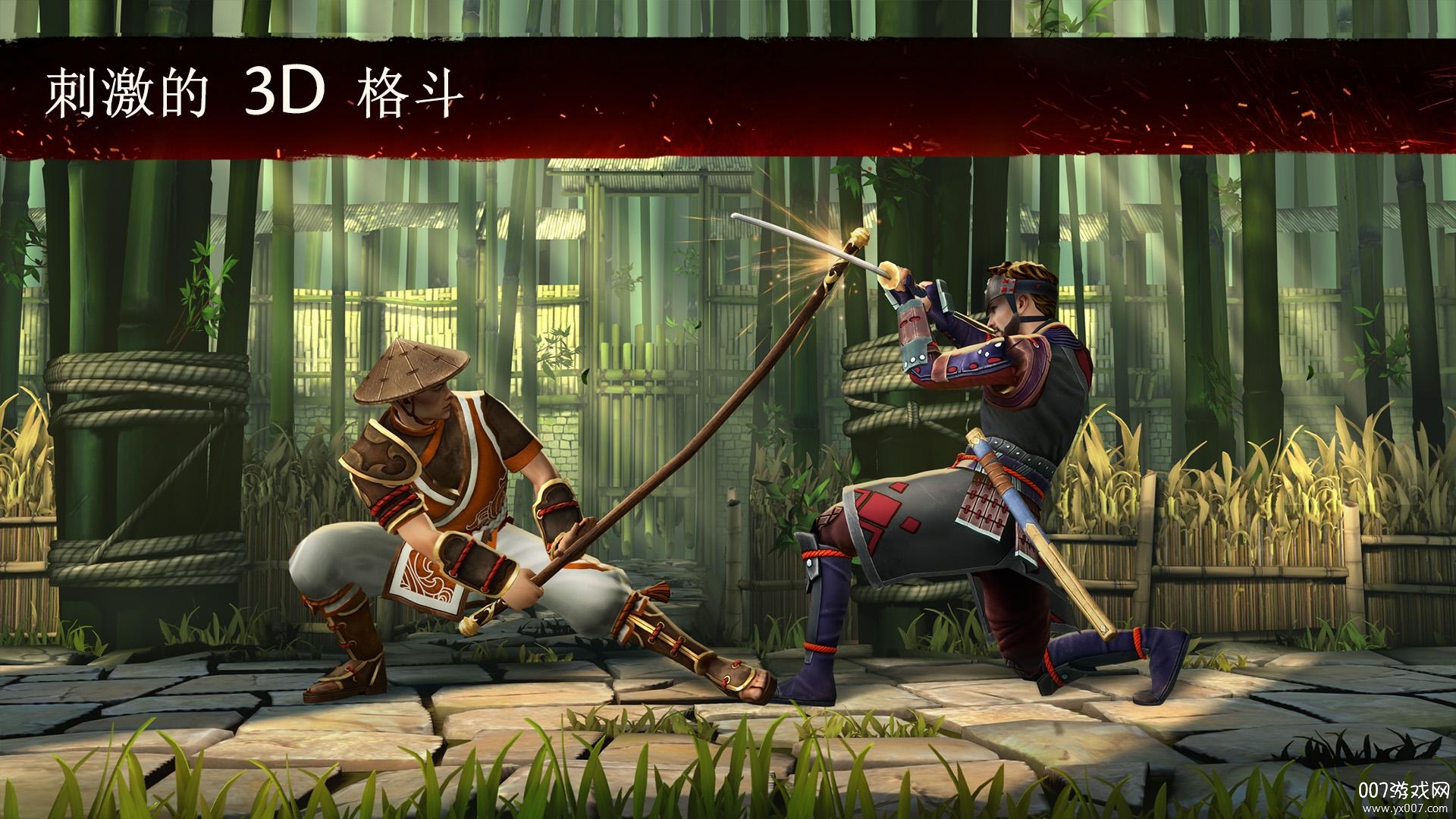 Shadow Fight 3 绿色资源组(暗影格斗3国际服免谷歌版) v1.42.0 最新版
