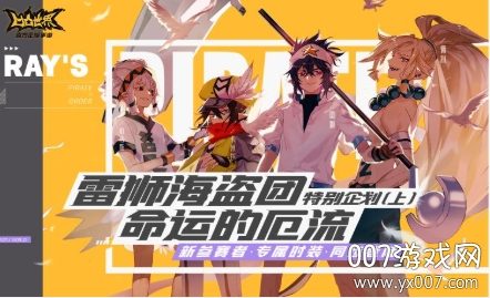 凹凸世界小米服下载 v3.0.6 官方最新版