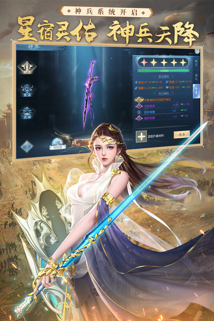 大唐无双网易安卓版下载 v2.1.15 最新版