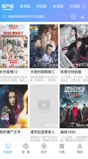 佩奇影视2026最新版 v3.5.3 安卓版