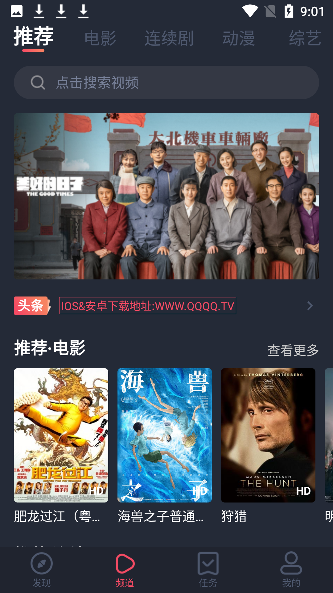 佩奇影视2026最新版 v3.5.3 安卓版