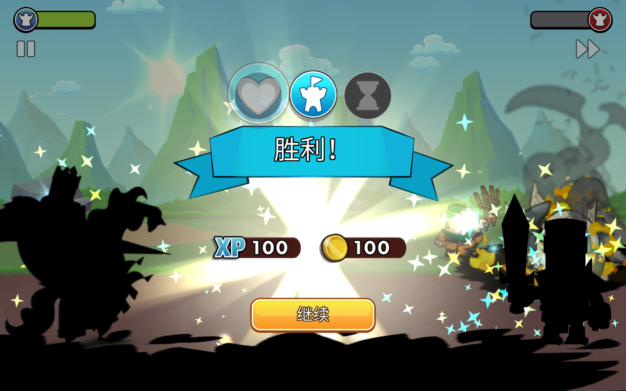 征服高塔 v23.0.45 安卓版