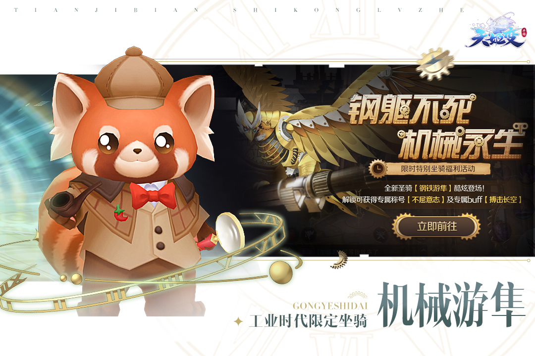 天姬变官服4399官方下载 v0.46.00  最新版