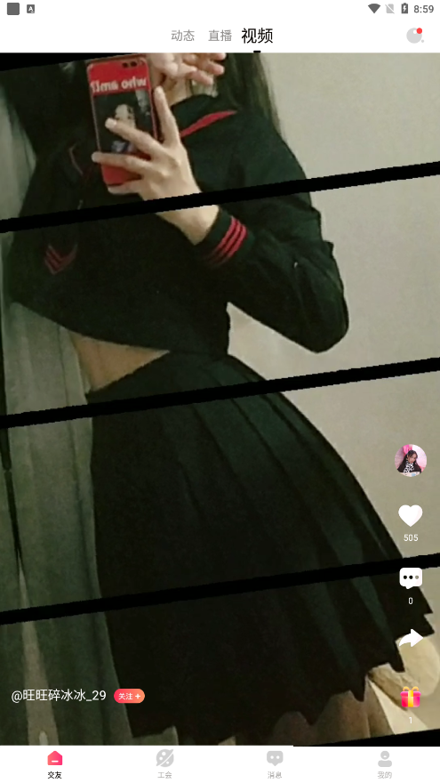 夜妖姬直播最新版2026 v6.2.1.4 官方版