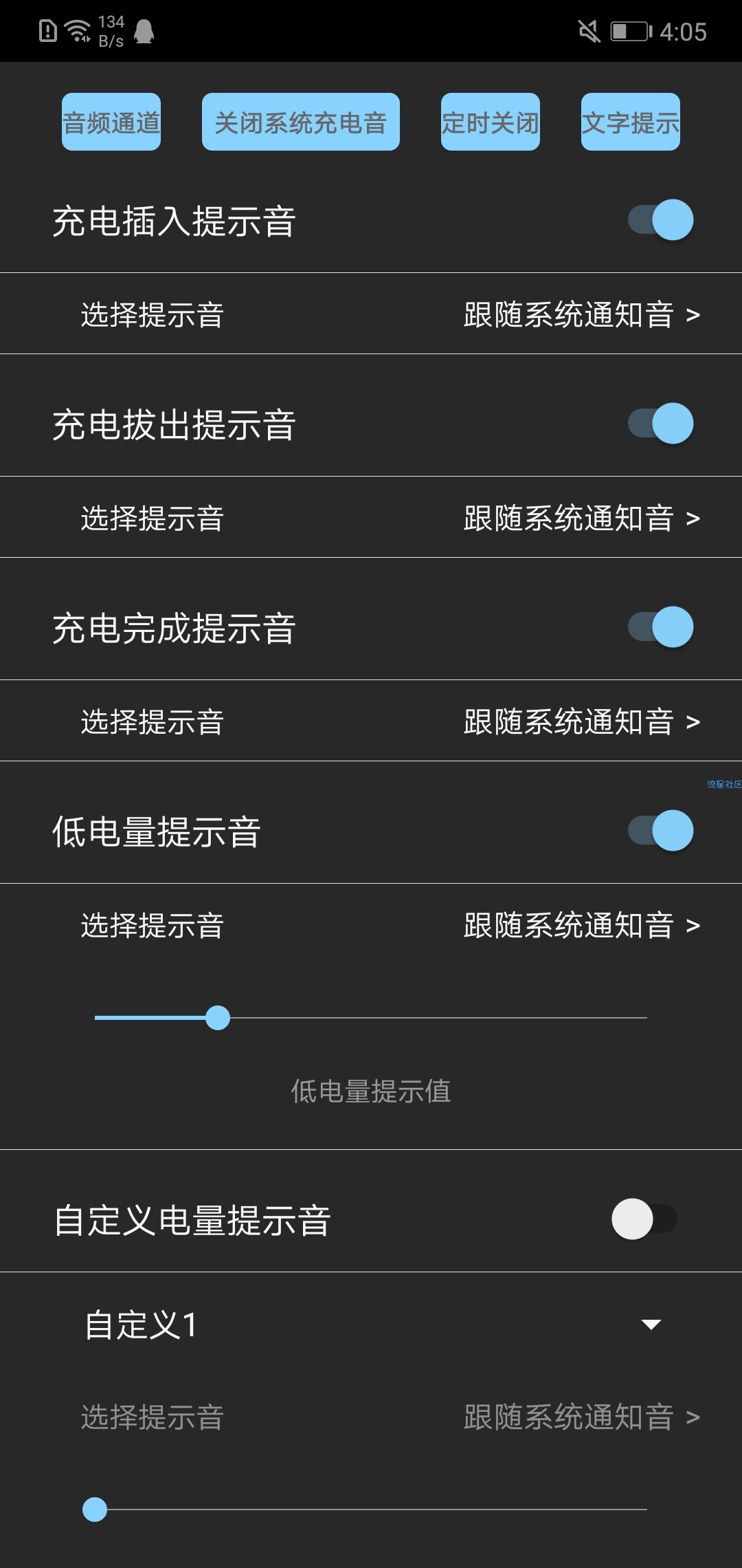 光兮修改版2026最新版下载 v2.0.0 免费版