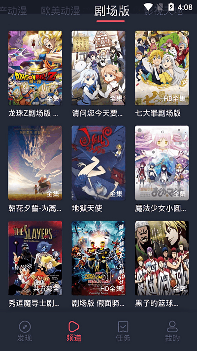 heibai弹幕app下载最新版 v1.5.7.1 安卓版