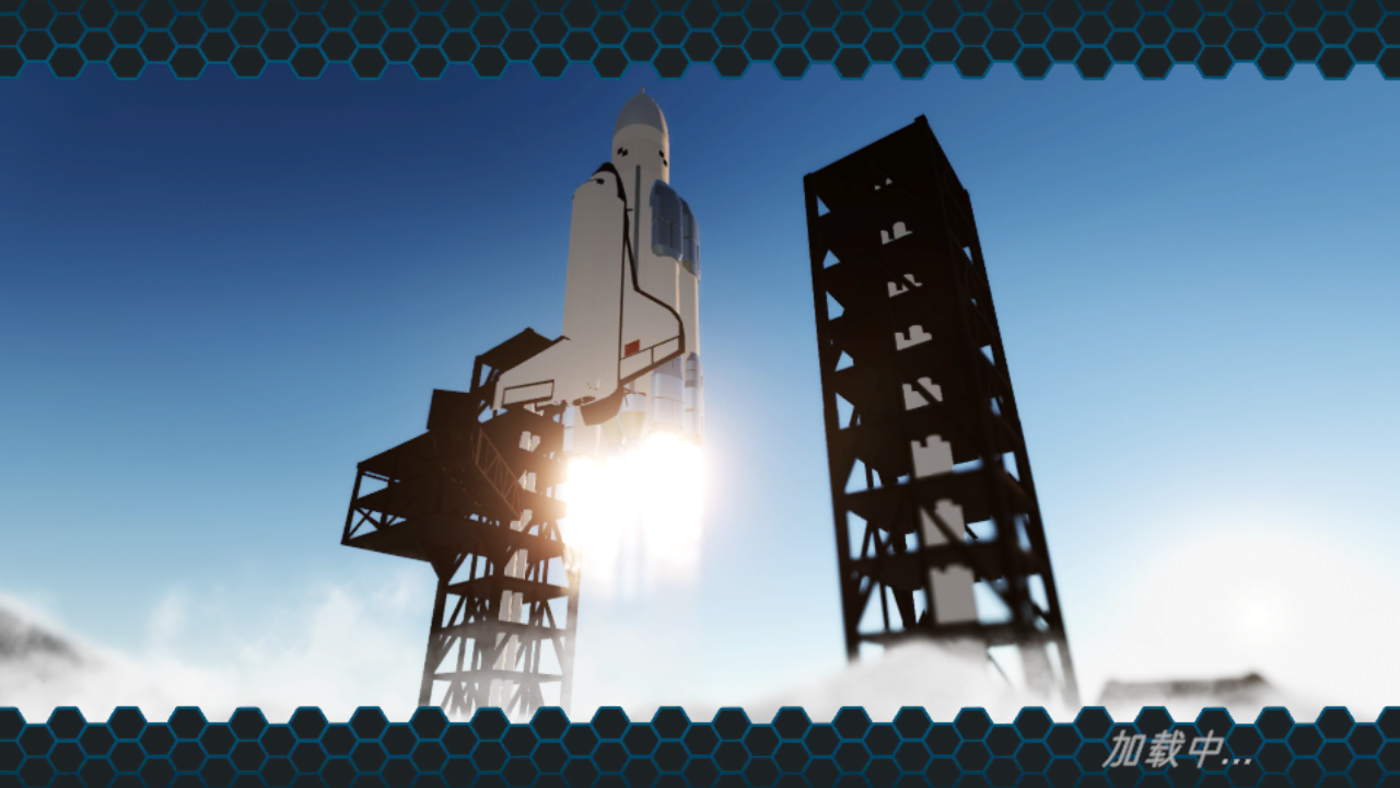 简单火箭2中文版 v1.3.204 手机版