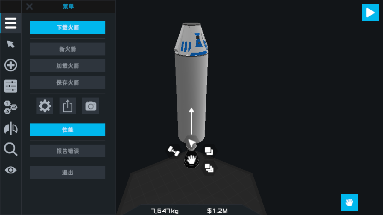 简单火箭2中文版 v1.3.204 手机版