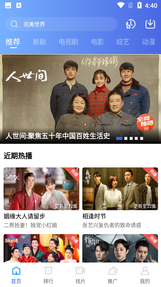 蓝猫视频官方下载最新版 v5.1.0 安卓版