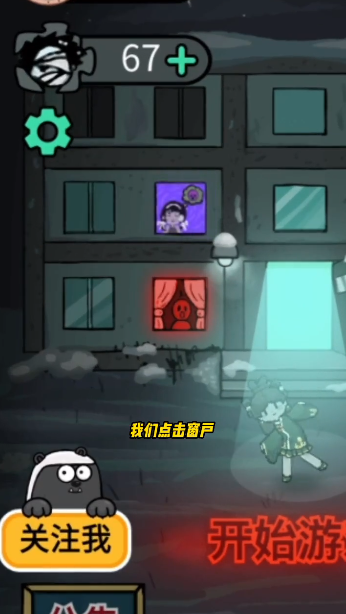 猛鬼宿舍七怪夜谈地图最新版 v5.0.48 官方正版