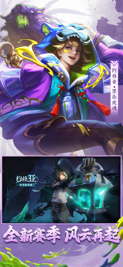 曙光英雄手游豌豆荚最新版本下载 v1.1.8.0.32 官方手机版