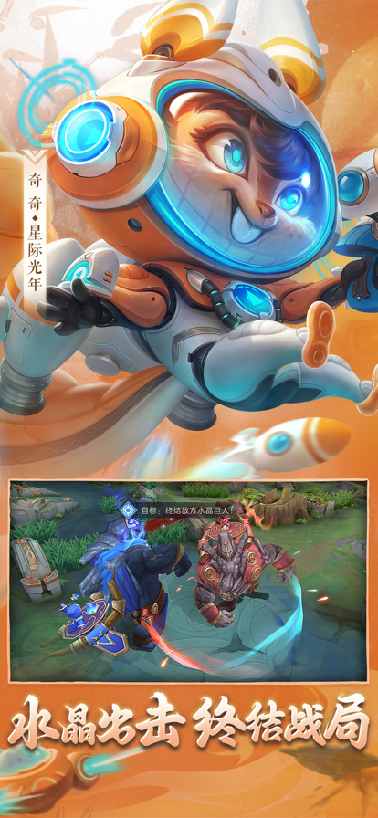 曙光英雄手游豌豆荚最新版本下载 v1.1.8.0.32 官方手机版