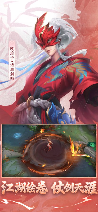 曙光英雄手游豌豆荚最新版本下载 v1.1.8.0.32 官方手机版