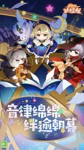 阴阳师妖怪屋九游版手游下载 v1.1000.20227 九游版