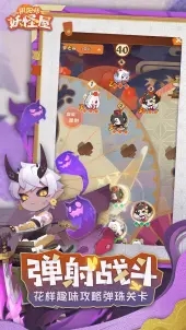 阴阳师妖怪屋九游版手游下载 v1.1000.20227 九游版