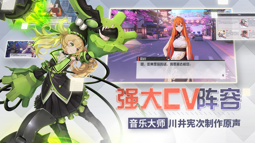 永远的7日之都最新版本下载 v1.99.483 免费版