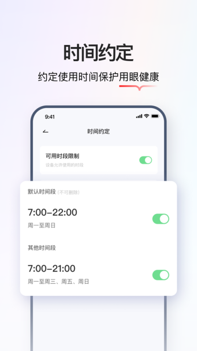 学而思智能app官方下载2025最新版 v2.11.0 官方版