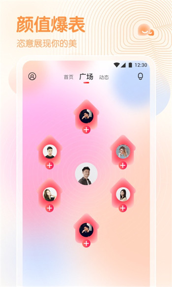 春雨直播app官方安卓版下载 v1.15.2 手机版