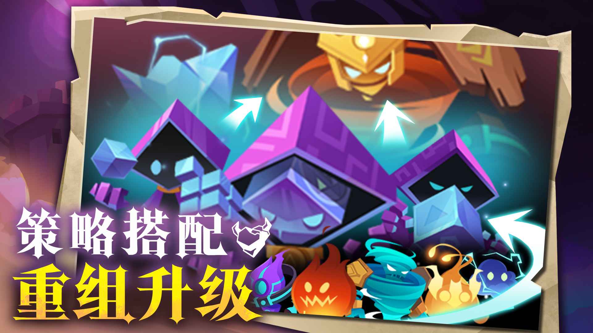 地心守护手游官方版下载 v1.6.3 最新版